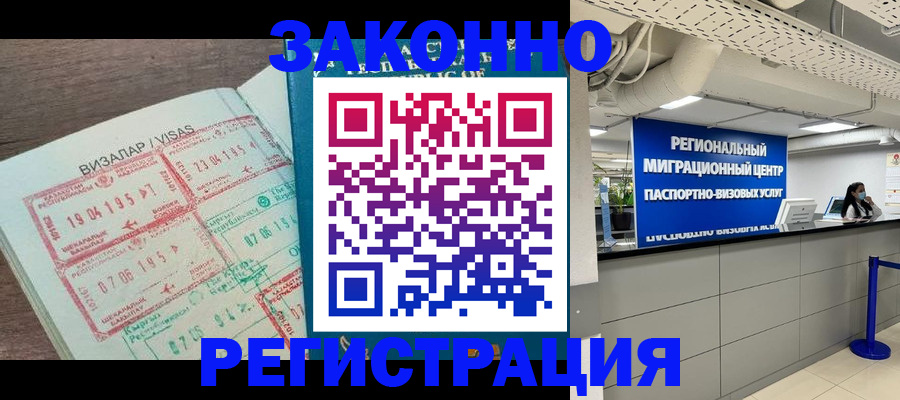 форма 3 в Тынде